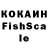 COCAIN Fish Scale Madiar Gamer