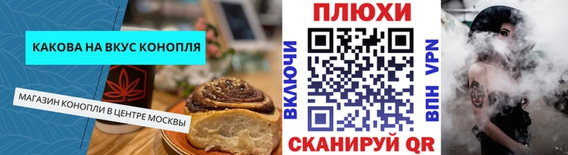 Еда ТГК марихуана  цена   Заозёрный 
