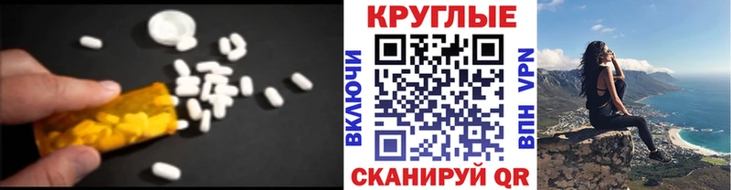 Ecstasy TESLA  omg ТОР  Заозёрный 