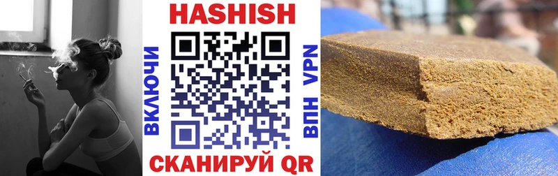 ГАШ гашик  купить  цена  Заозёрный 