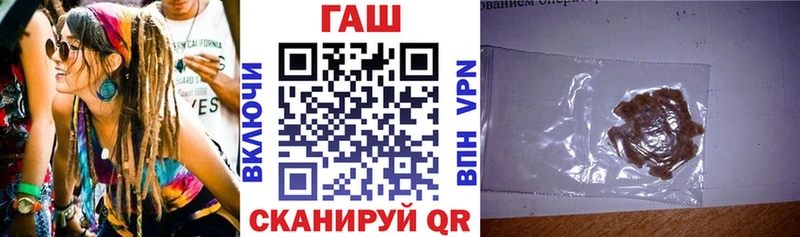 Гашиш ice o lator Заозёрный