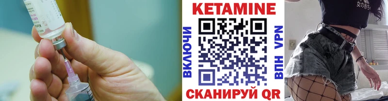 что такое   Заозёрный  это официальный сайт  Кетамин ketamine 
