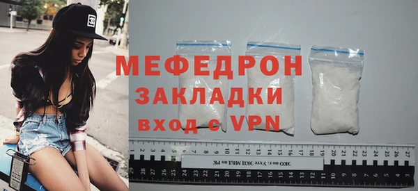ешки Нязепетровск