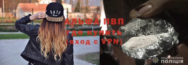 MDMA Белокуриха