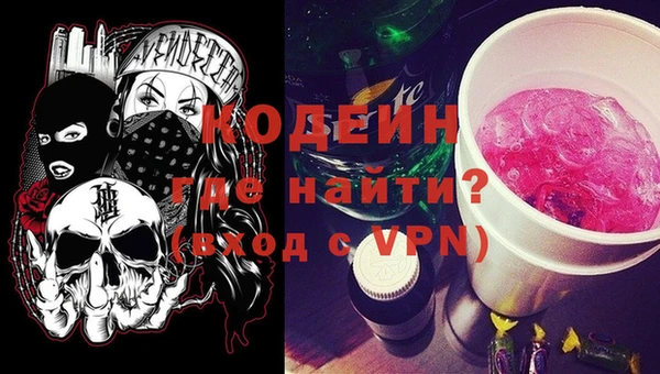 мефедрон Пестово