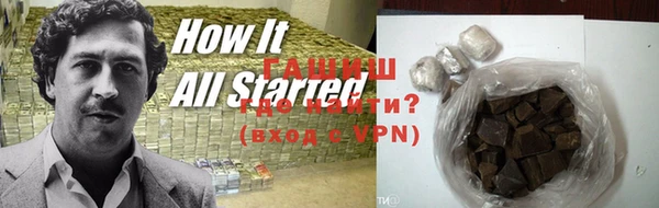MDMA Белокуриха