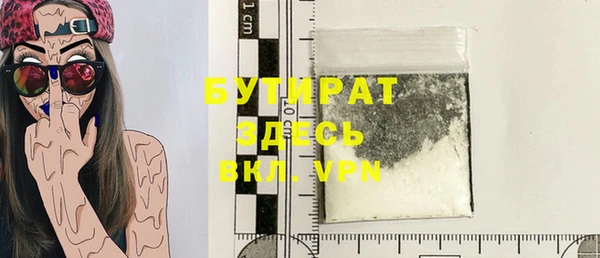 марки nbome Балабаново