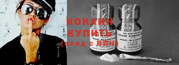 стафф Остров