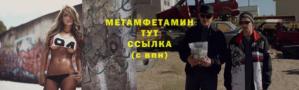 марки nbome Балабаново