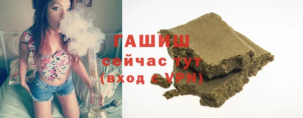 дживик Баксан