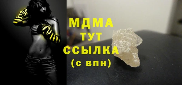 дживик Баксан