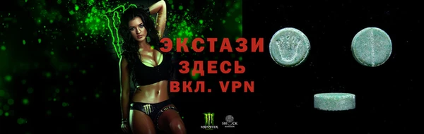 дживик Баксан