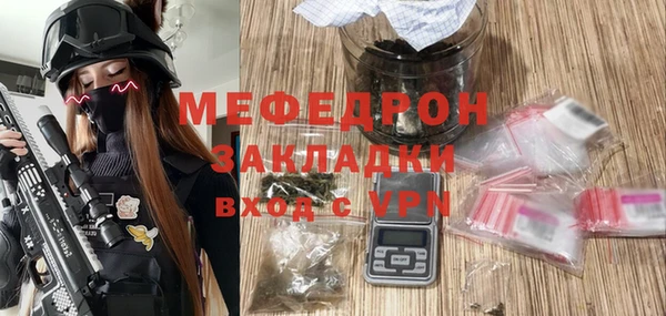 мефедрон Пестово