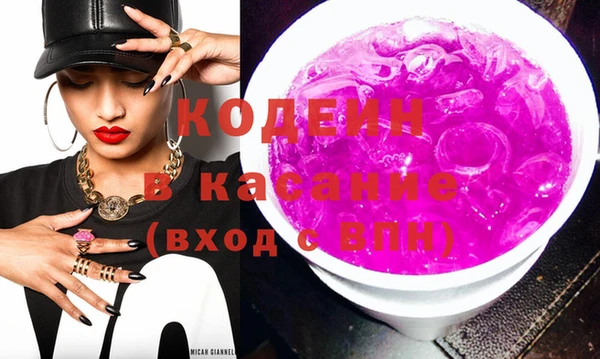 мефедрон Пестово