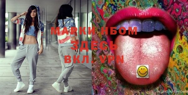 MDMA Белокуриха