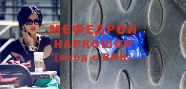 MDMA Белокуриха