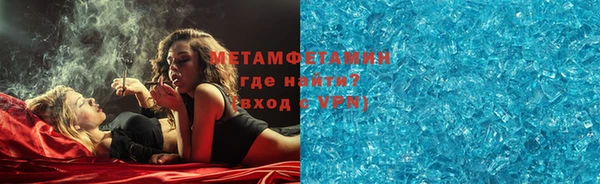 MDMA Белокуриха