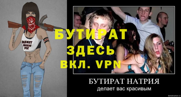 дмт Беломорск