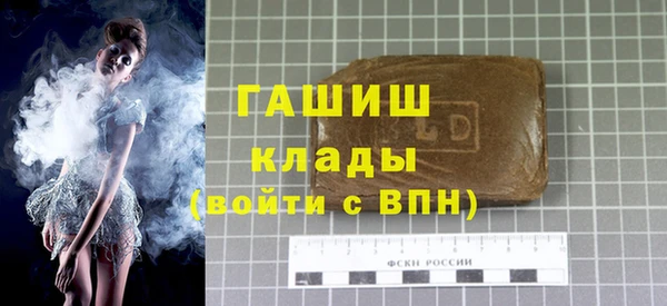 мефедрон Пестово