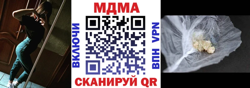 ОМГ ОМГ tor  Заозёрный  MDMA молли 