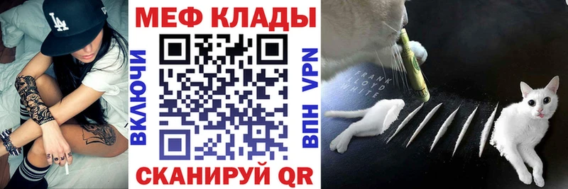 МЕФ мука  Заозёрный 