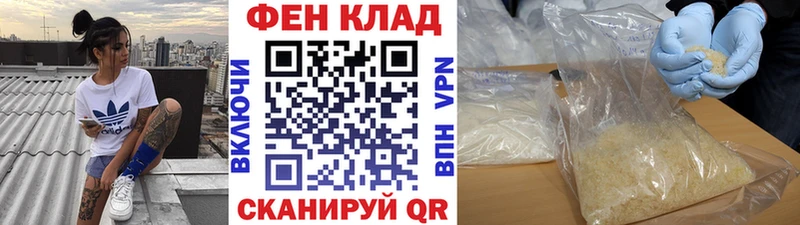 Первитин кристалл  даркнет сайт  Заозёрный 