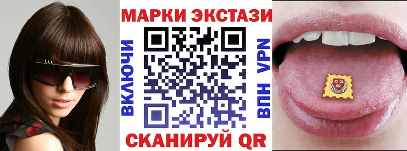 omg ссылка  наркота  Заозёрный  Марки N-bome 1500мкг 