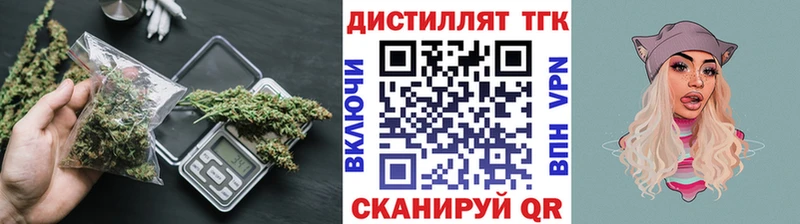 ТГК вейп  Заозёрный 